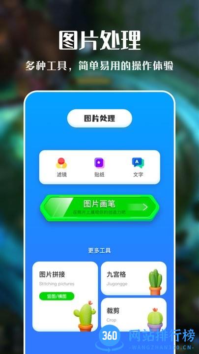 VNE视频编辑最新版 VNE视频编辑app