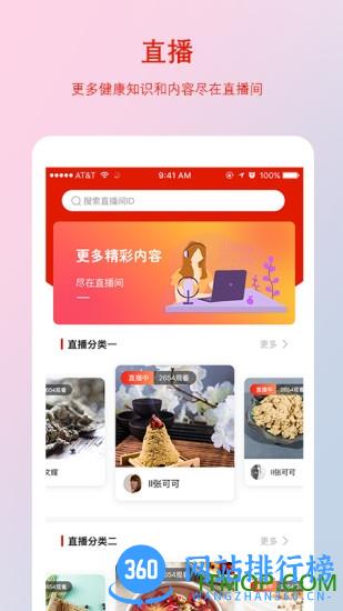 千年葫芦app