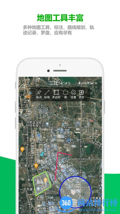 及思地图app v1.0.3.3 安卓版 2