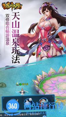 剑之刃2手游 剑之刃2手游