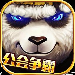 太极熊猫魅族版本