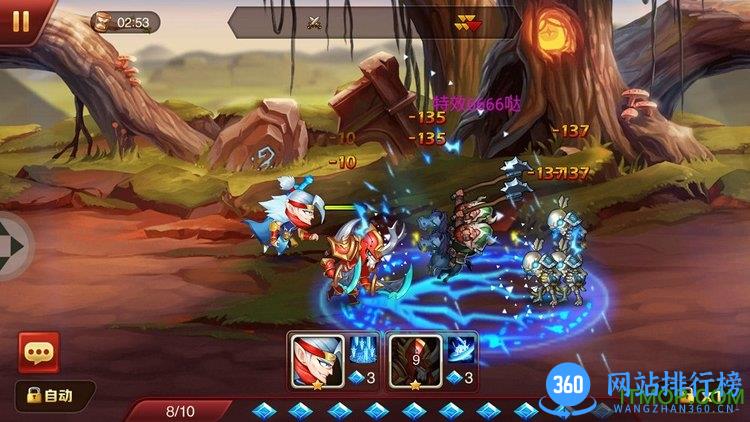 斗阵无双 v1.6.376 安卓最新版 1