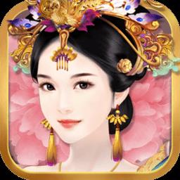 华为平台熹妃传