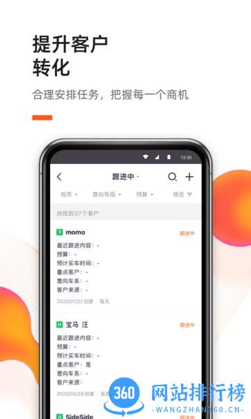 大风车 v2.1.8 安卓版 2