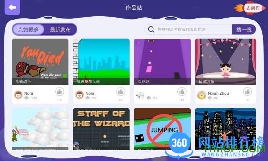obbycode奥比编程 v1.3.9安卓版 0