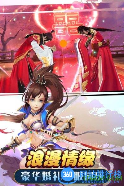 武动六界游戏 v1.2.0 安卓版 0