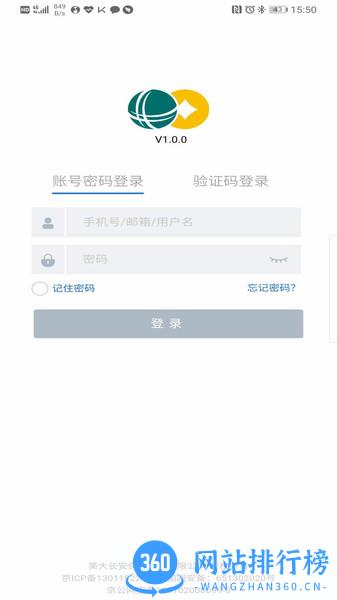 英大国网保险 v3.0.21 安卓版 2