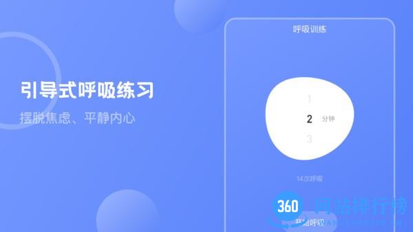 MBTI心理咨询app v5.4.8安卓版 0