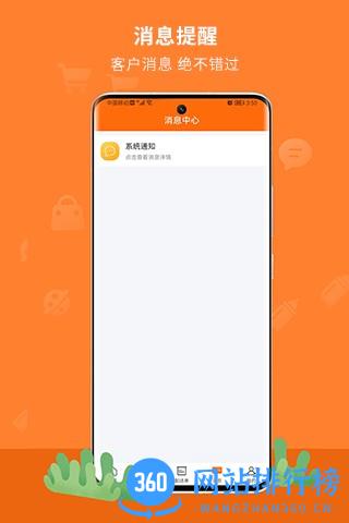 懒猪同城商户版app v1.0.4.0711_1 安卓版 2