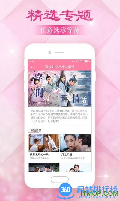 2022韩剧大全最新版 v2.0.9 安卓版 1