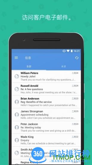 zoho crm app v3.5.30 安卓免费版 1