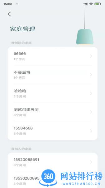 值得看云智能手机版 v2.5.0 安卓版 0