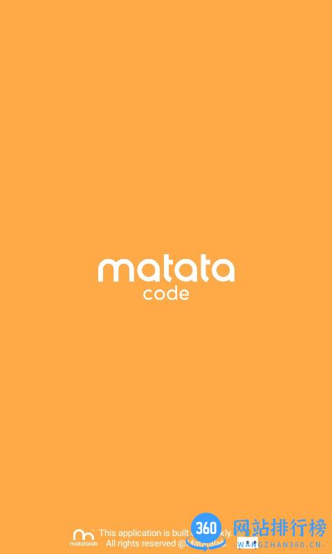 MatataCode编程机器人 v2.1.5.16 安卓版 0