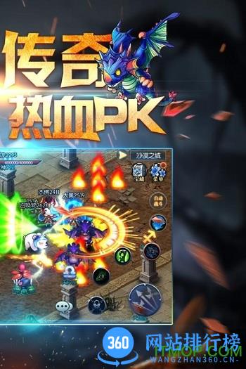 九游版龙神之光手游 v1.2 官网安卓版 2