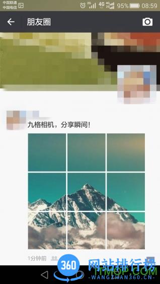 九格相机下载