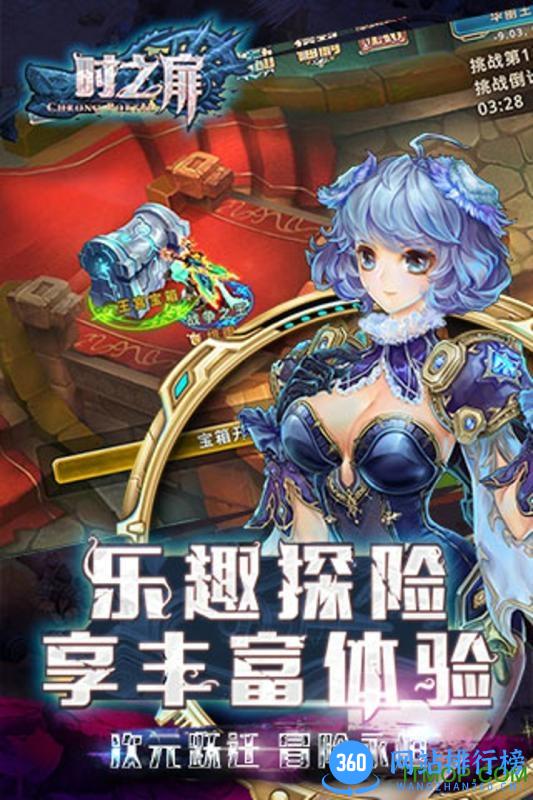 百度多酷时之扉手游 v1.0.14 官网安卓版 0