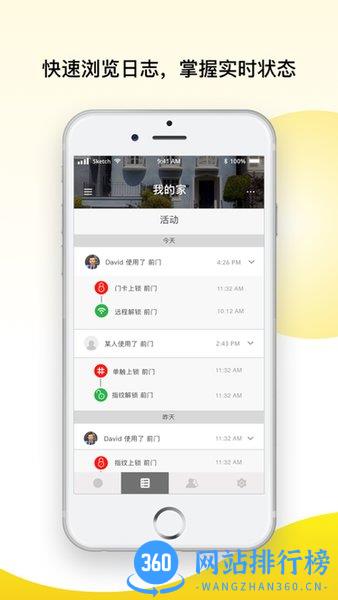 yale access智能<a href=/zt/849-0.html target=_blank class=infotextkey>家居app</a> yale access<a href=/zt/4208-0.html target=_blank class=infotextkey>智能家居app</a>