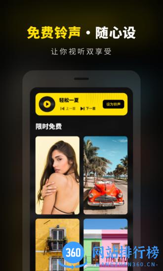 壁纸大全精选 v1.11402.3 安卓版 0