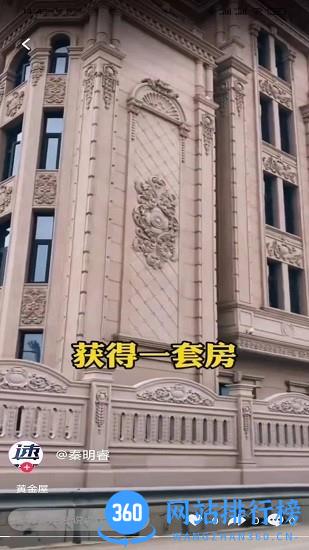 速派直播带货 速派<a href=/zt/5358-0.html target=_blank class=infotextkey>直播平台</a>