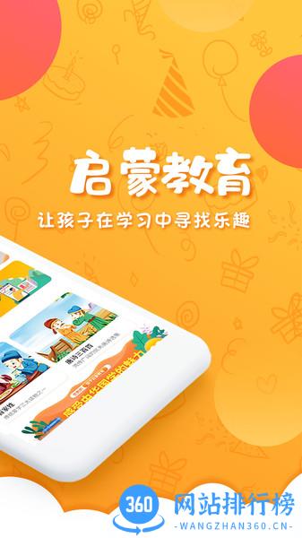中华国学app v4.4.8 安卓版 1
