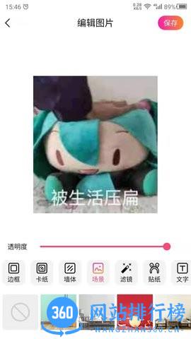 图片特效之家