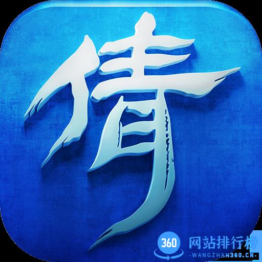倩女幽魂魅族登录版