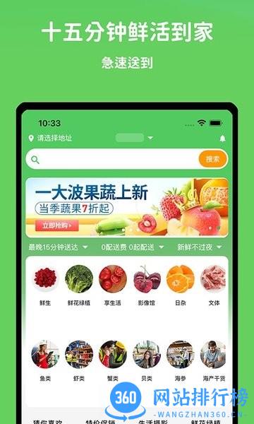 小仓生活超市手机版app v1.1.10 安卓版 2