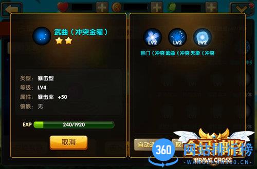 全民神将百度版 全民神将手游百度版