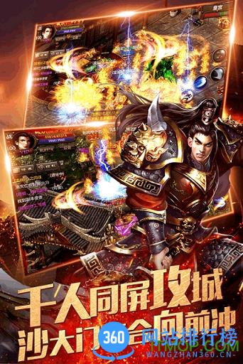 烈焰龙城oppo平台