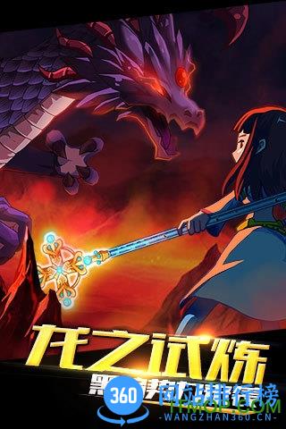 格斗之皇益玩版