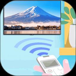 机顶盒遥控器app