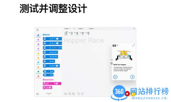 LEGO Education SPIKE v2.0.10 安卓版 1