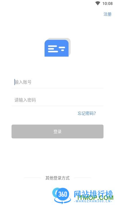 弹幕记忆背单词 v2.2.1 安卓版 0