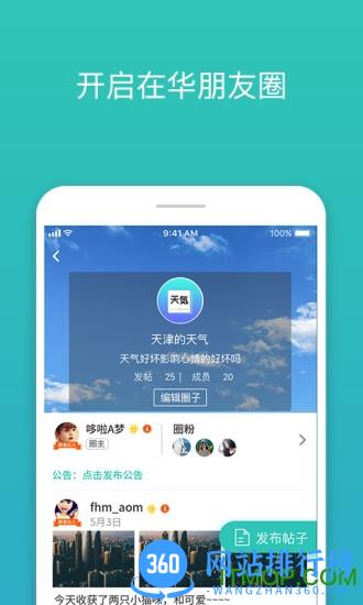 viivbook viivbook