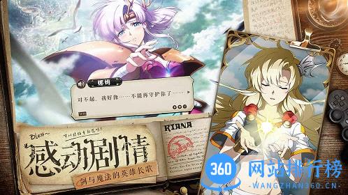 梦幻模拟战内购破解版 v1.3.2 安卓无限钻石金币修改版 3