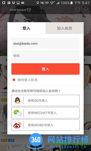 投屏助手app v9.0 安卓版 3