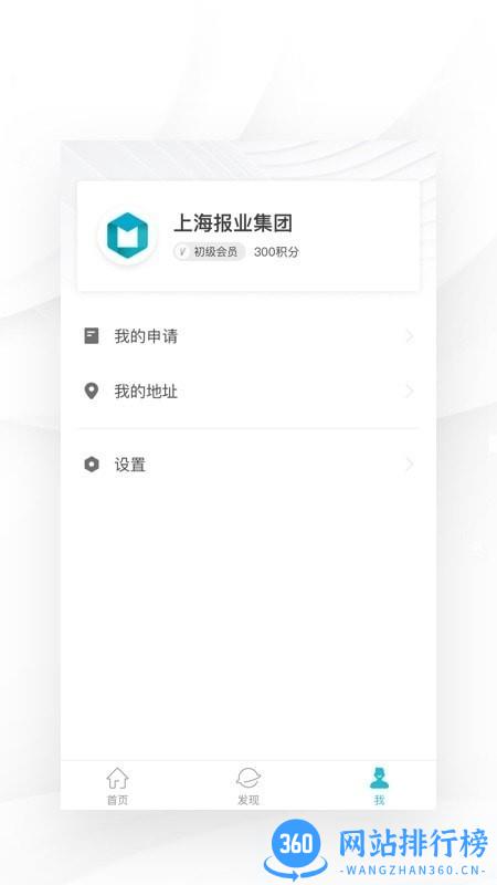 我在服务平台官方版 v9.6.0 安卓版 0