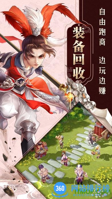 10001玩手游一念飞仙 v1.7.0 官网安卓版 2