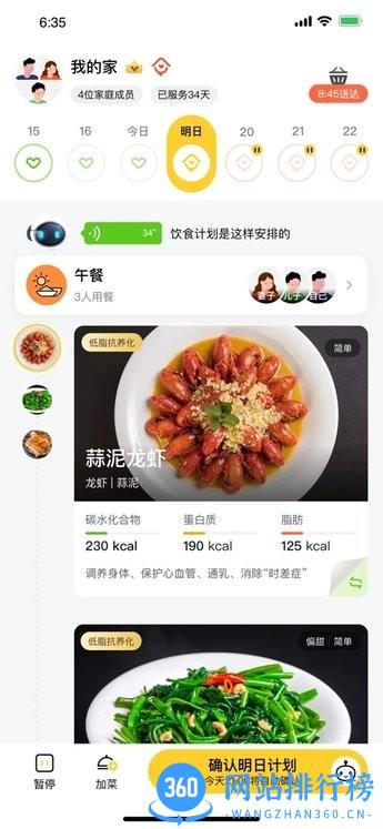 田小萝app官方下载