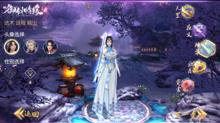 9213b07eca806538504d959c9fdda144ac34829d.jpg 御剑情缘网易版