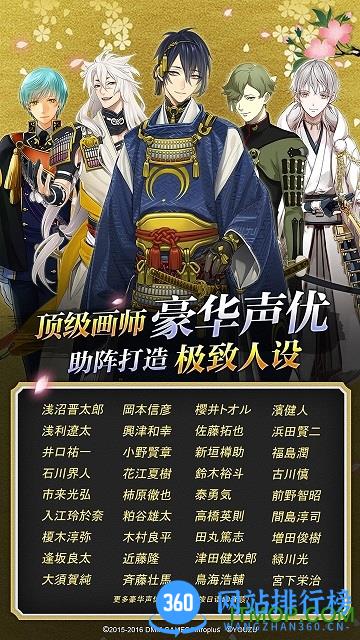 哔哩哔哩版刀剑乱舞 v1.0.43 安卓版 0