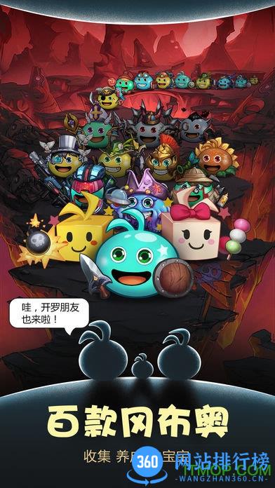 不思议迷宫精英测试服 v0.8.171024.05-0.1.80 官网安卓最新版 3