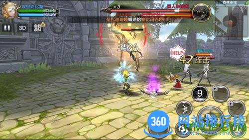 腾讯龙之谷手游 v1.32.0 安卓版 0