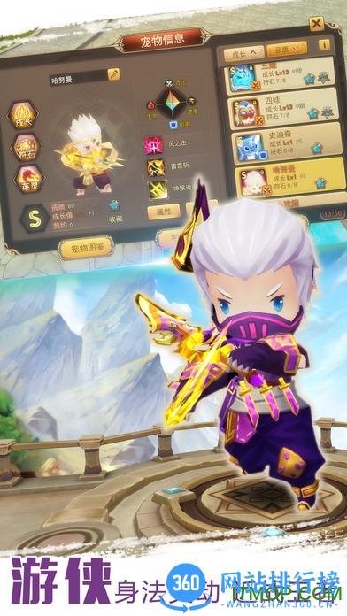 魔灵幻想手游私服 v1.10.0 安卓版 0