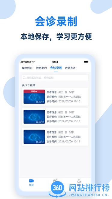 掌中影
