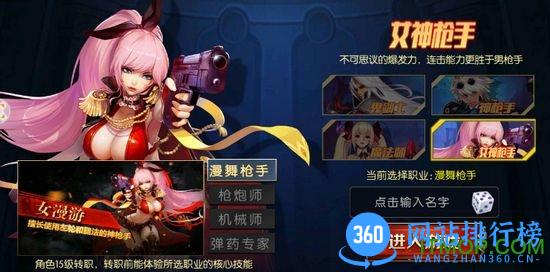 阿拉德之怒bt公益服 v1.17.1.86543 安卓sf版 1