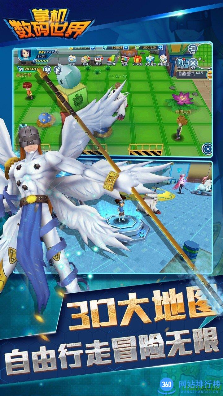 小米游戏掌机数码世界 v1.1.0 安卓版 2