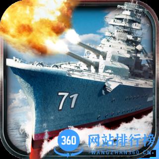 3k超级舰队qq登陆版