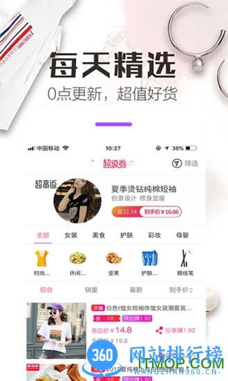 我的小店app下载
