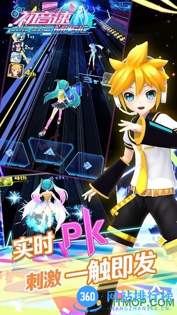 初音速无需联网版 v0.2.1 安卓单机版 0